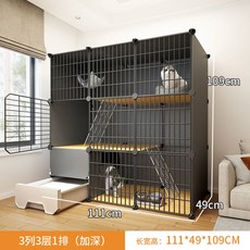 제이라프 대형 고양이집 철장 케 견사 78x50x66CM 업그레이드형 기본 분리