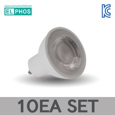 엘포스 LED할로겐 MR16 COB타입 5W GU10 세트, 10개, 전구색