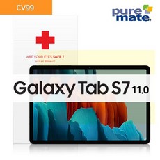퓨어메이트 갤럭시 탭S7_110_2020년_블루라이트차단_시력 액정보필름_방탄_지문방지__CV99 리뷰후기