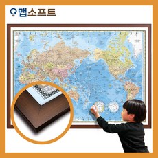 세계지도액자