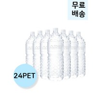 스파클2l24