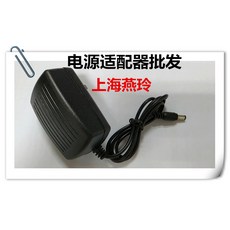 dlink공유기어댑터2.5a