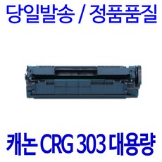 p3930s