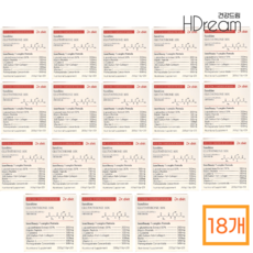 닥터디엣 선샤인 글루타치온 10X 올인원 이너뷰티 앰플 션샤인 HD 글루타치온영양제