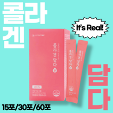 올챙이네 식약처인증 리얼 저분자피쉬 콜라겐담다 3가지 용량선택, 1개, 15개입