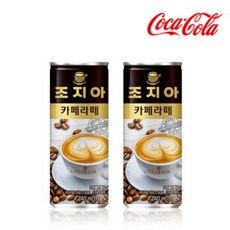 조지아 카페라떼, 240ml, 24개