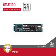 [공식총판] 이메이션 X931 M.2 NVMe TLC 256GB / 512GB / 1TB 3년 보증, X931 1TB
