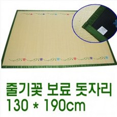 남원공방줄기꽃