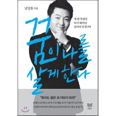 인생은꿈입니다
