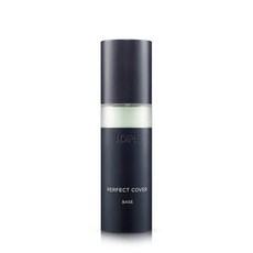 아이오페퍼팩트