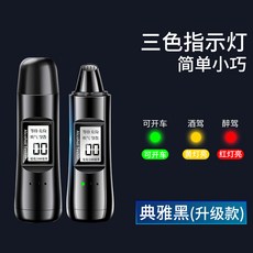 모유알콜측정기