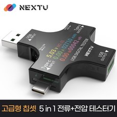 NEXT-VA03/고급형 멀티 USB 전압/전류 테스터기 NEXT VA03,