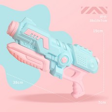핑크물총