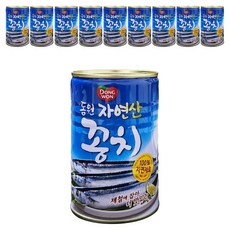 동원 꽁치 400g, 10개