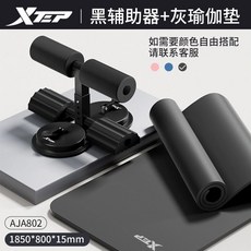 숀리윗몸일으키기