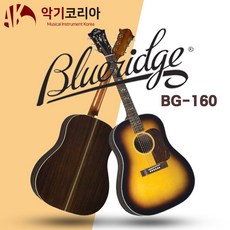 블루릿지 BG-160 올솔리드 어쿠스틱 통기타 BG160