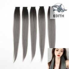 컬러 브릿지 헤어피스 애쉬그레이 자연스러운 여성가발 긴머리펌 메이크업컨설팅 포토샵자격증 여자펌 붙임머리가발 앞머리가발 중단발레이어드컷