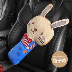 안전벨트어깨보호대