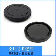 소니바디캡