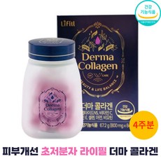 더마소드필부스터