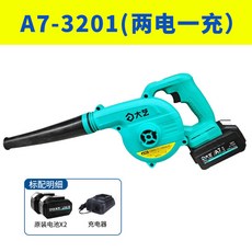 양방향필터드라이어