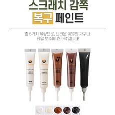 흠집보수시트