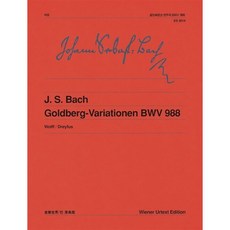 바흐골드베르크 변주곡 BWV 988:goldberg variations, 음악세계