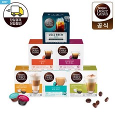 네스프레소핫초코