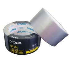 강력 고정 청 박스 밀봉 테이프 회색, 48mm