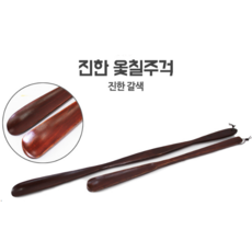 옻칠 구두 주걱 특대 75cm, 중형, 3개 - 75cm구두주걱