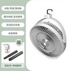 루메나초미풍써큘