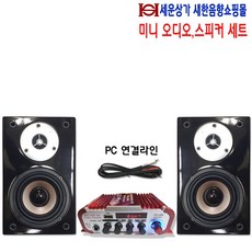 자동차2채널앰프