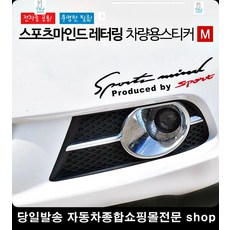 포터2스티커적재량