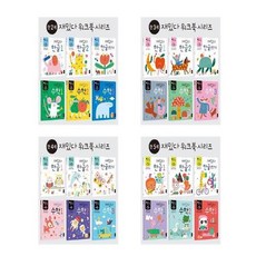 블루래빗재밌다한글