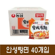 옥스포드안성탕면