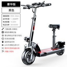 레드윙전동킥보드