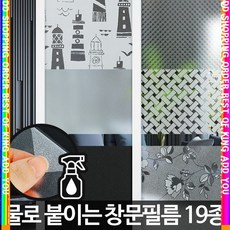 격자창문