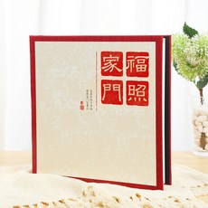 푸자오
