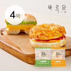 [바르닭] 베이글 샌드위치 2종 각 4팩 (체다치즈 아보카도)