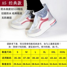 미키마우스장화