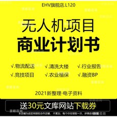 시장조사분석입문