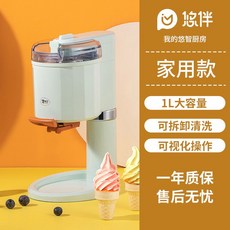 업소용젤라또제조기