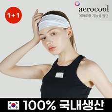보니양털헤어밴드