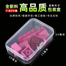 고답적 명 PP 작은 상자 직사각형 GT752 바디슈트 다이어리 디지털 소자 부품 포장