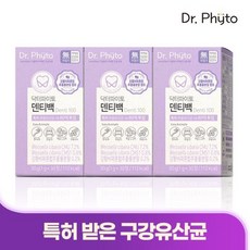 닥터파이토 덴티백 국내최초 특허 구강유산균 3박스, 30정, 3개