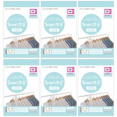 뽀송하겔