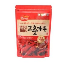 경북산청결고춧가루