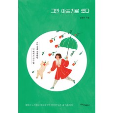 나는프로그래머다