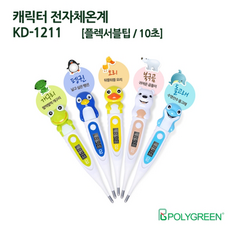 굿라이프체온계
