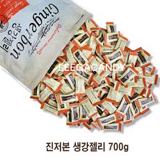 진저본 생강젤리 츄잉젤리(약170개입), 700g, 1개